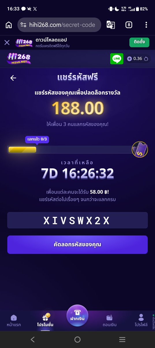 supachai85836's tweet photo. #789xyz #Hi268 https://t.co/TpAwuL86z9