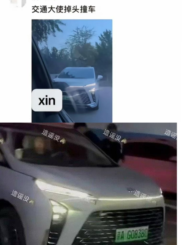 60wb80's tweet photo. 你家ziyu能让0个人进监狱，因为他自己就是个法制咖，车牌熟悉吗，去年无证驾驶逆向撞私生哦，，你猜他为啥一个人都不敢告 https://t.co/BG2SM4iwSP