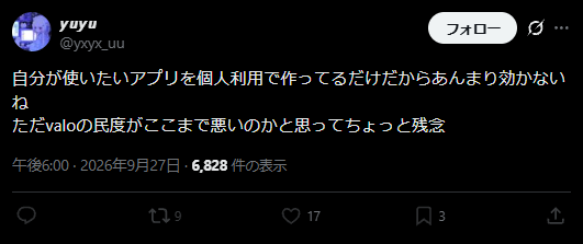 ouoalu's tweet photo. 矛盾してますけどｗｗｗｗ自己防衛バイアスかかってわらえるわｗｗｗｗ効かない(ガチ効き) https://t.co/k9nLM8SCQO