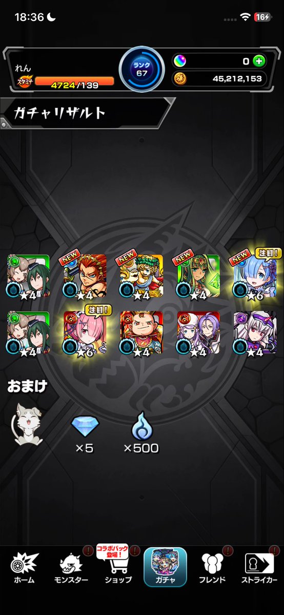 rendff0's tweet photo. レムとラム当たった😭
 #モンスト  #リゼロ https://t.co/6Pt6EZEANY