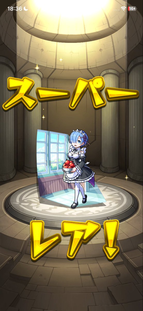 rendff0's tweet photo. レムとラム当たった😭
 #モンスト  #リゼロ https://t.co/6Pt6EZEANY