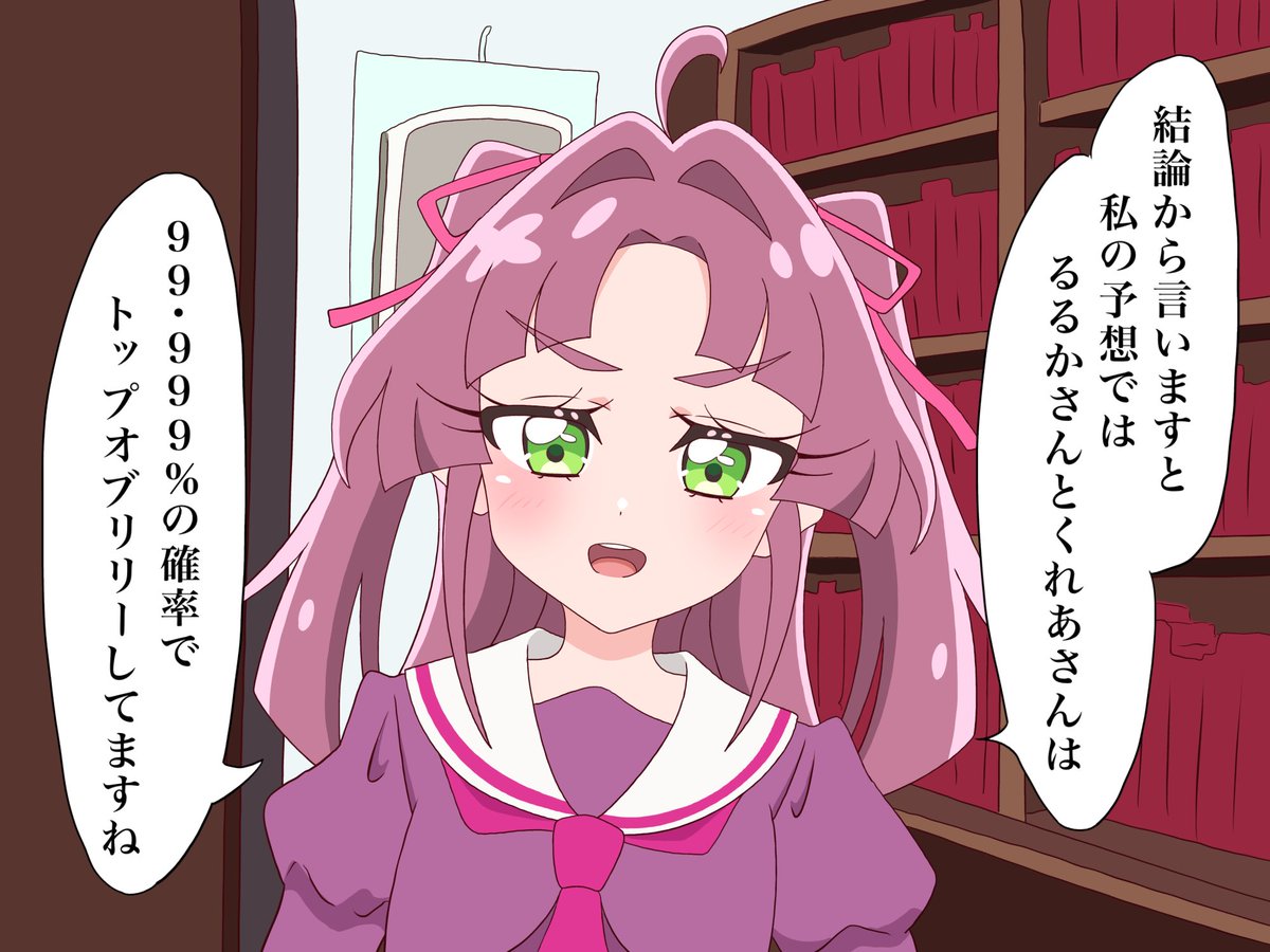 VG20_96's tweet photo. 恋の迷探偵 https://t.co/WmXXFBw2th