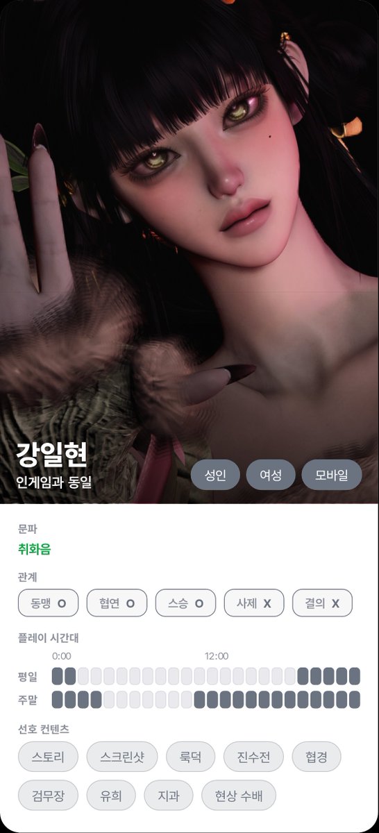 illhyunn's tweet photo. #연운_트친소
저와 영혼의 단짝
맺으실 분들을 구합니다..🫪🩷

제 똥글도 사랑해주실 분 환영 🫶
사담도 완전 쪼끔🤏 섞여있어요

흔적 다 잡아요~!!! https://t.co/CKv0DlEM1k