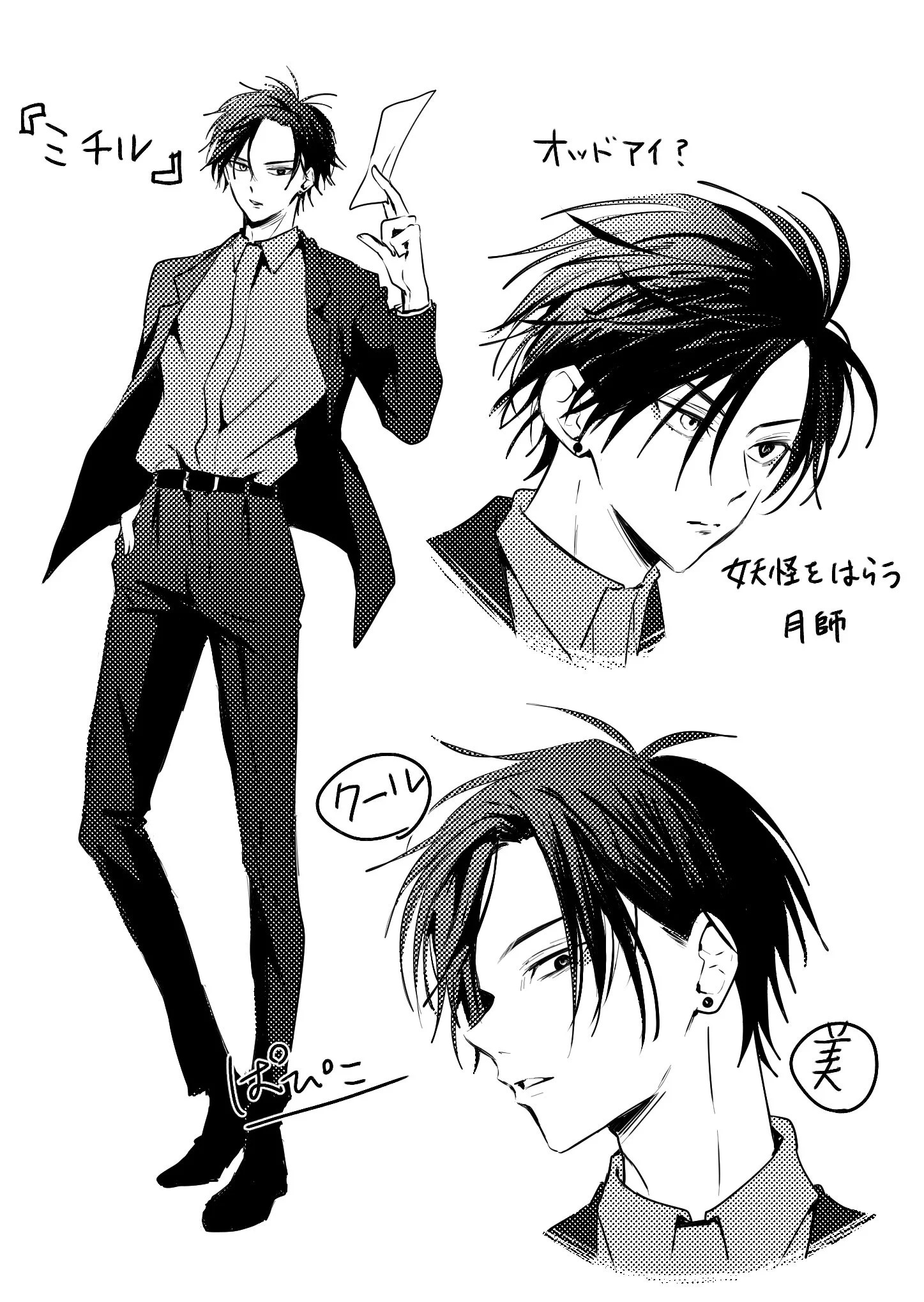 ぱぴこ (@papiko_6262) / X