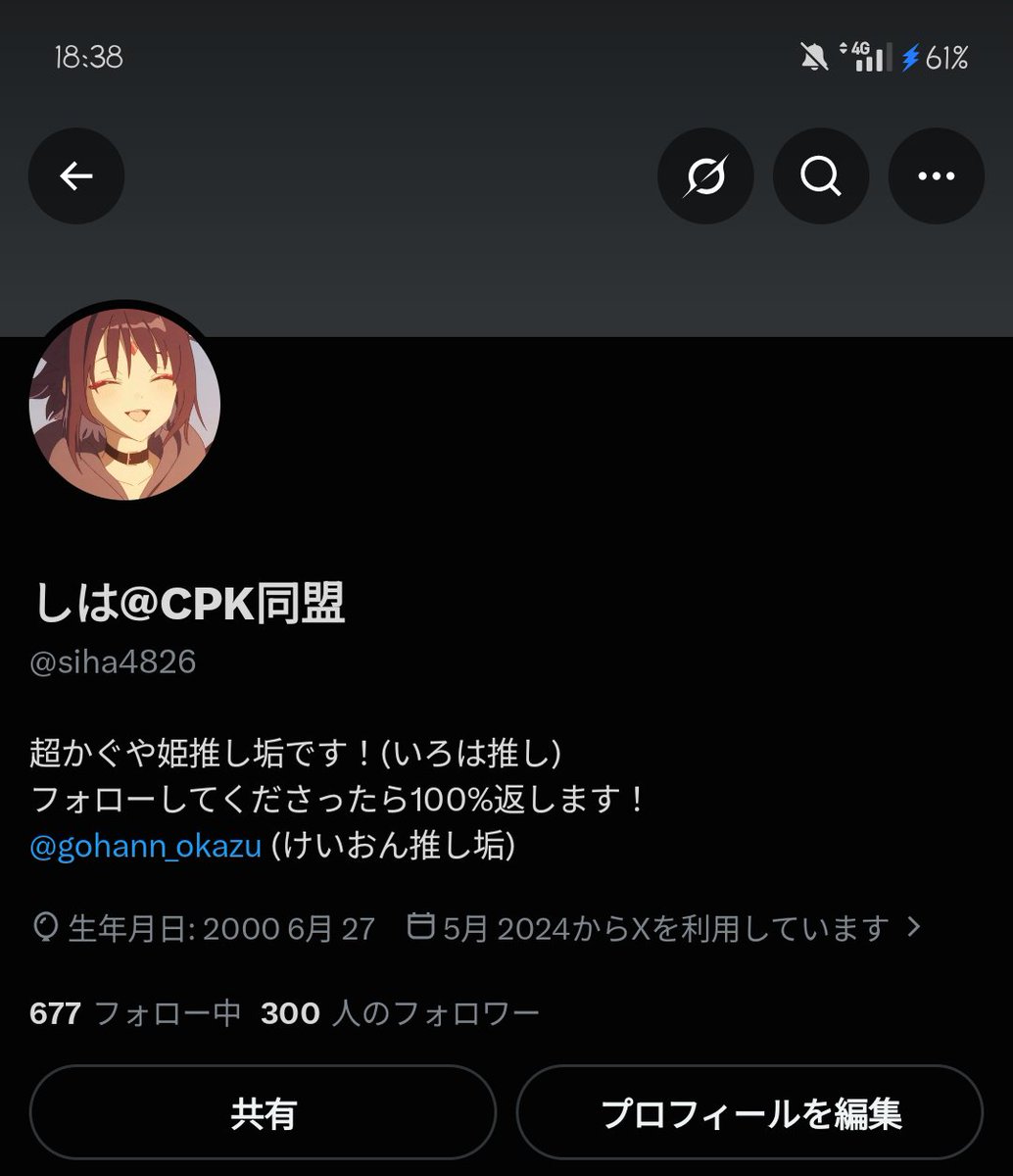 siha4826's tweet photo. 300人突破！
@keatrain さんフォローありがとうございます！
そして300人目おめでとうございます！ https://t.co/b18TgxbUkt