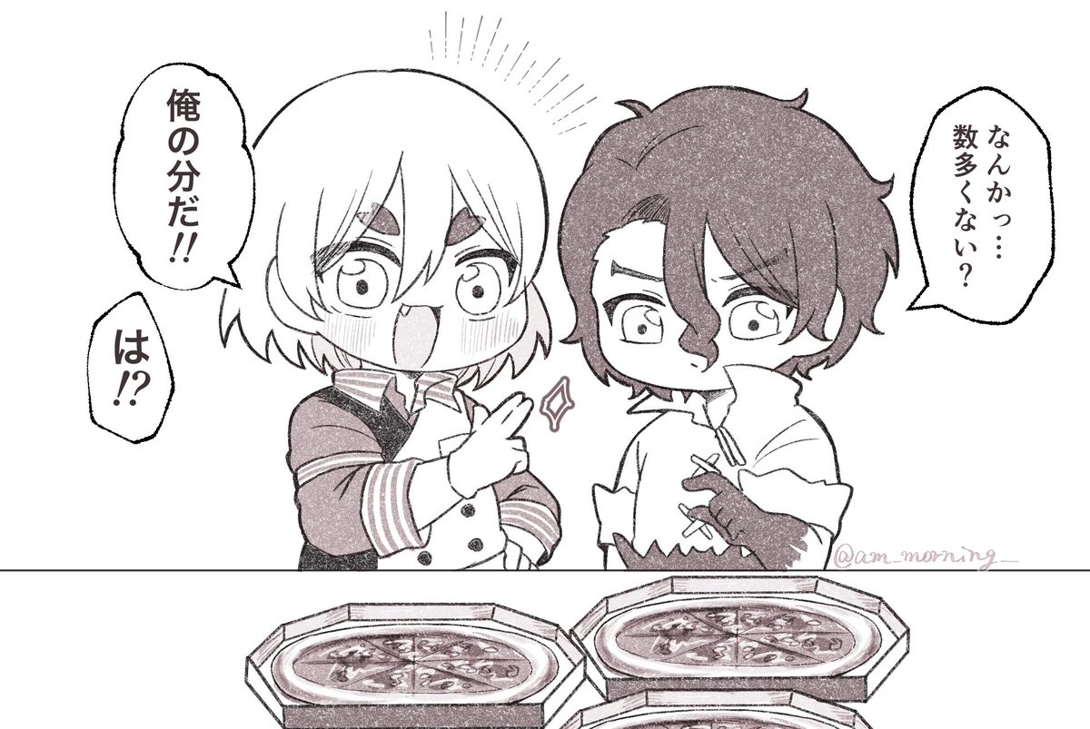 am_morning_'s tweet photo. 🍕 https://t.co/9LVdnD74GB