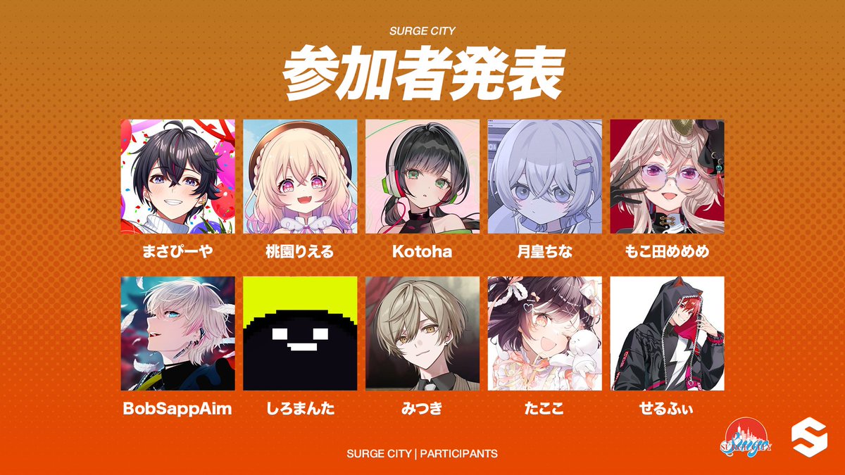 TeamSURGE_JP's tweet photo. まさぴーや @pi_ya_utauyo  
桃園りえる @riel_momozono  
Kotoha @Kotoha_ktnh  
月皇ちな @Qooix   
もこ田めめめ @mokomeme_ch  
BobSappAim @BobSappAim0304    
しろまんた @shiromanta_rec  
みつき @Tukimi0916  
たここ @takoko_942  
せるふぃ @Melodyy716 https://t.co/CbsxpdnWQW
