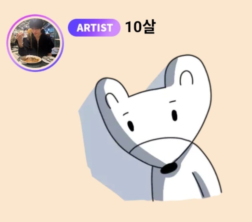 JisungGlobal's tweet photo. [🐹🫧] 260927 #JISUNG #지성 #박지성  

“By any chance”
“do you know Bingsu Heim?”
“It seems like a new version of Choco Heim”
“Shockingly, it’s totally my style”
“It’s so delicious”
“that I want Y/N to try it too”
“(sticker)”
“Highly recommended” https://t.co/ler4r6XxgA