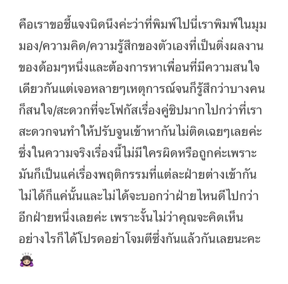 atomlowol's tweet photo. https://t.co/4Oa0JsvOL5