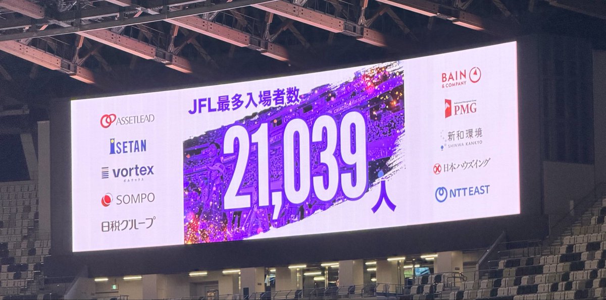 hisai_katsuya's tweet photo. クリアソン新宿vs沖縄SV
J1岡山ですら達成したことないのに！ https://t.co/fAx76tQMqQ