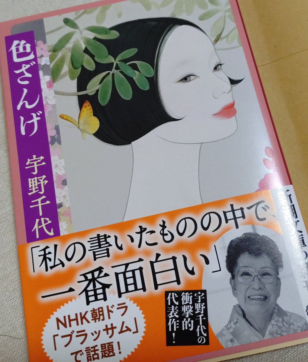 kunikuni24's tweet photo. ２人のお話どの本の文章が自分にしっくりくるか、久々に書店でいくつも立ち読みしてしまった😅
亮ちゃん、この方のオファー受けたの楽しみすぎます✨
絞りきれずに今日はこれだけ
やっぱり本屋はいいですね😊 https://t.co/8RPczm6qJK
