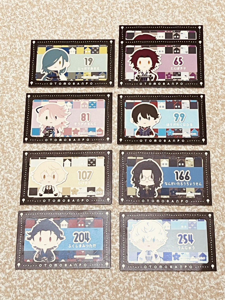 rimi20504's tweet photo. 刀剣乱舞 フリューくじ 御伴散歩 ぽちくじ その2 くじ券 半券

【譲】画像参照

【求】今弾 ☆山姥切国広、☆長義、鶴丸、加州、長谷部

☆優先
郵送、大阪手渡し交換可能です。
検索からもお気軽にお声掛けください。

⚠️ひぜん、ちがねまる、敗れあります。
ご了承くださいませ。 https://t.co/R16ZnGmrSM