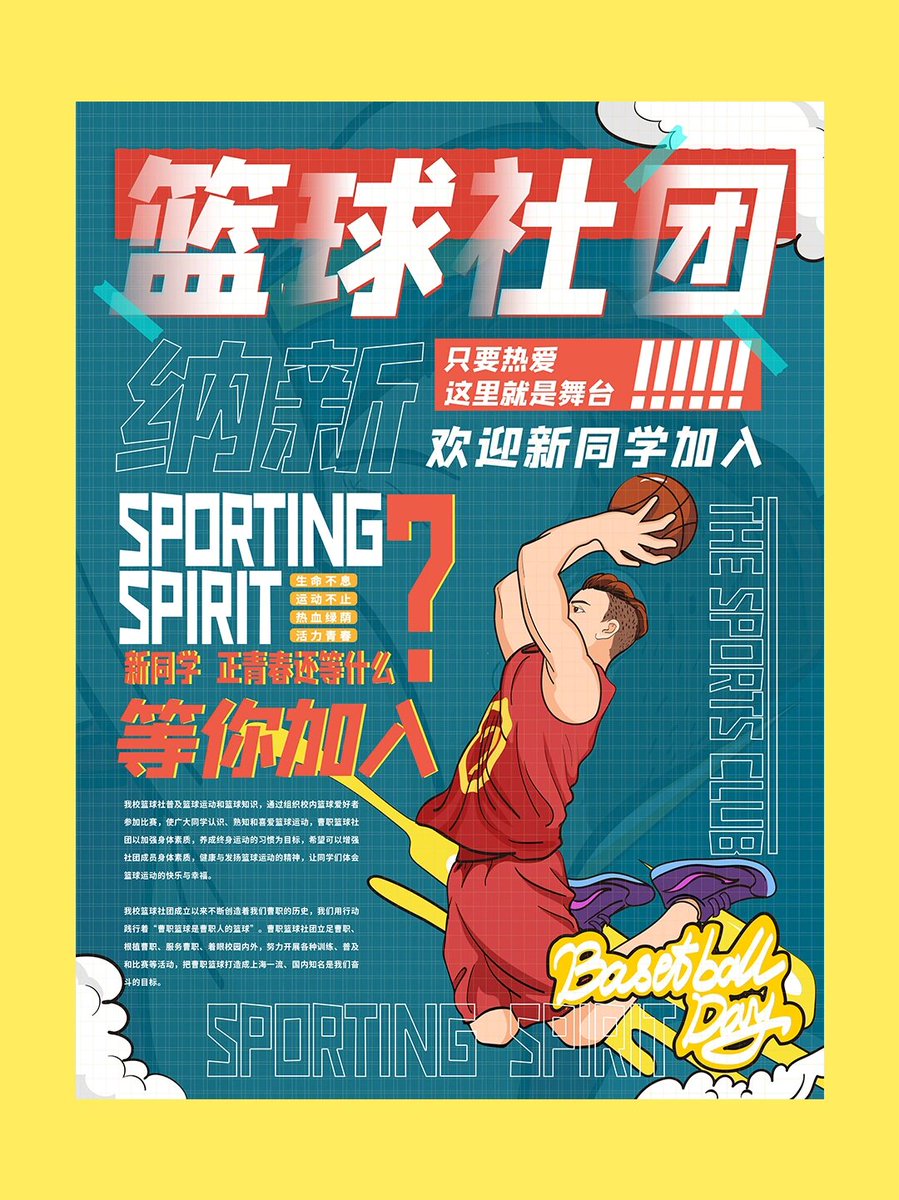 greenhaba's tweet photo. 【社团招新最后1天！】手作社超轻黏土mini徽章体验课来啦，亲手做专属徽章，限50个名额，戳链接速报！ https://t.co/kHL6KuAdBd