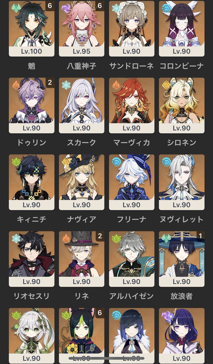 4peno3ke's tweet photo. #原神の所持キャラ晒す見た人も
part1 https://t.co/KuMKxDFRKH