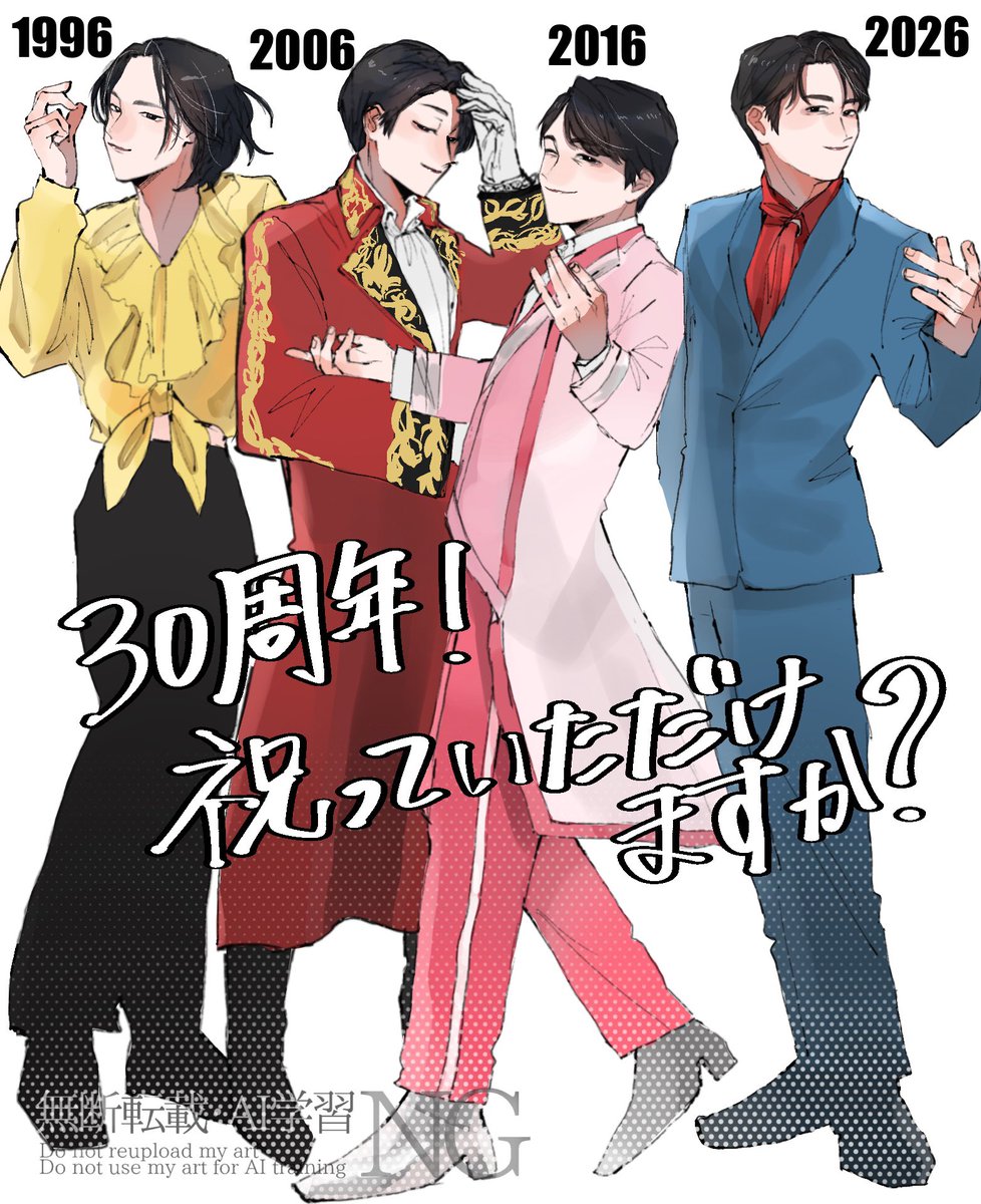 sdr_ahopen's tweet photo. 今夜20:50～！！
CSファミリー劇場にて及川光博30周年ワンマンショー『TAKE IT ROSY！』放送🌹

ぜひ見れる方は、ミッチーさんの30周年の軌跡と奇跡、テレビの前で一緒にお祝いしようね〜🫶🏻 https://t.co/Ah7Y0Ms15A