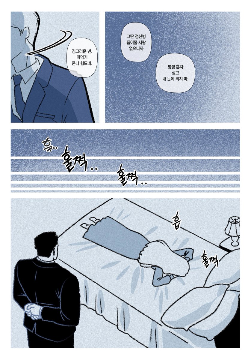JIHO_PhD's tweet photo. 아가씨공 X 충견수
여공남수 여남박 https://t.co/hBYyEVkWjd