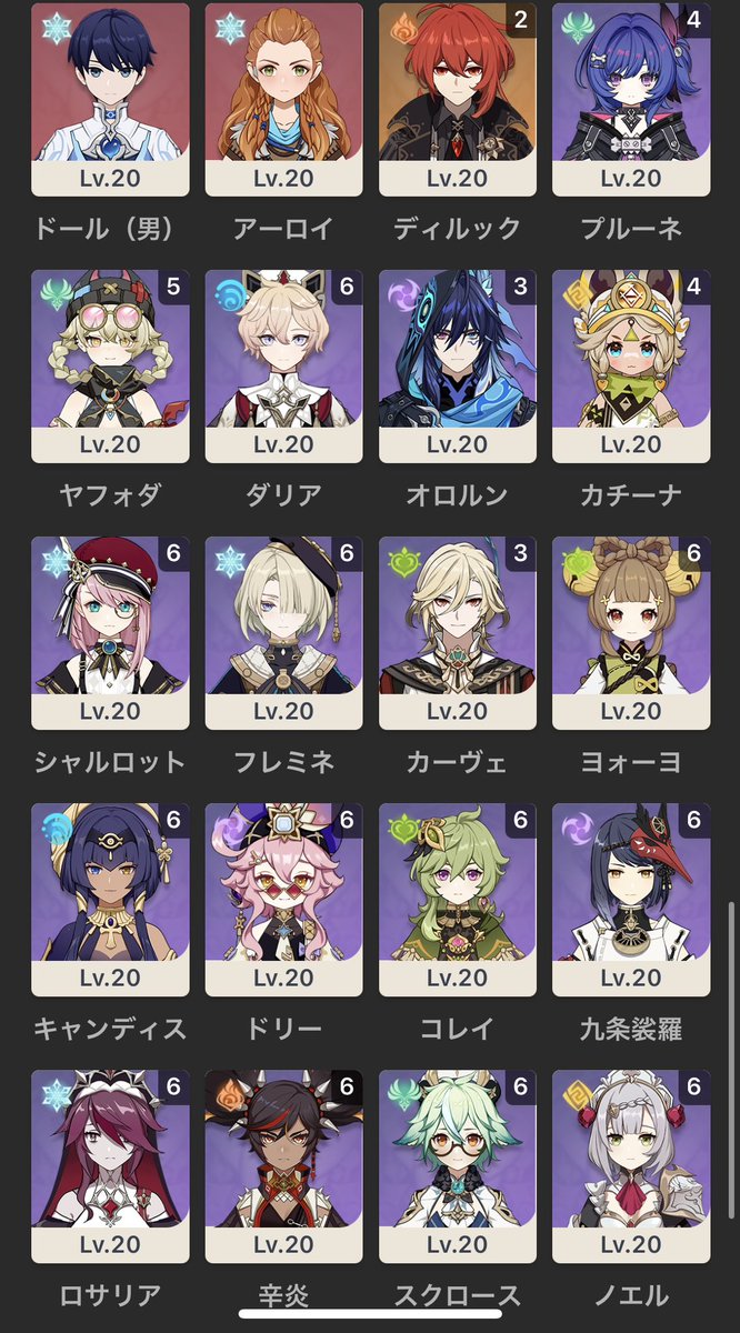 4peno3ke's tweet photo. #原神の所持キャラ晒す見た人も
part2 https://t.co/oE80ANUQbm