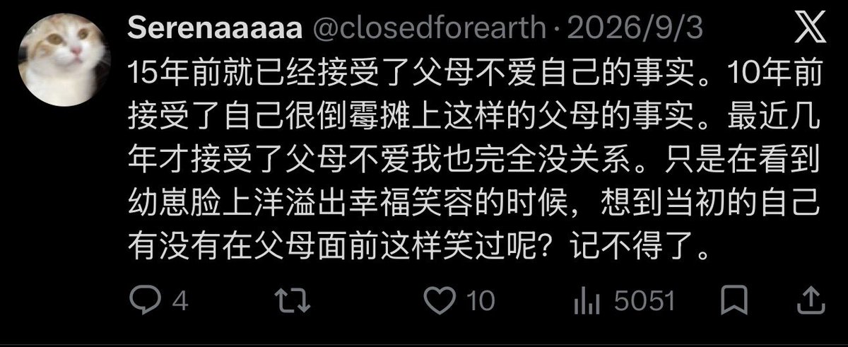 PoundChow's tweet photo. @closedforearth 可能跟你不幸的家庭有关吧！😂 https://t.co/RO2wEGubAq