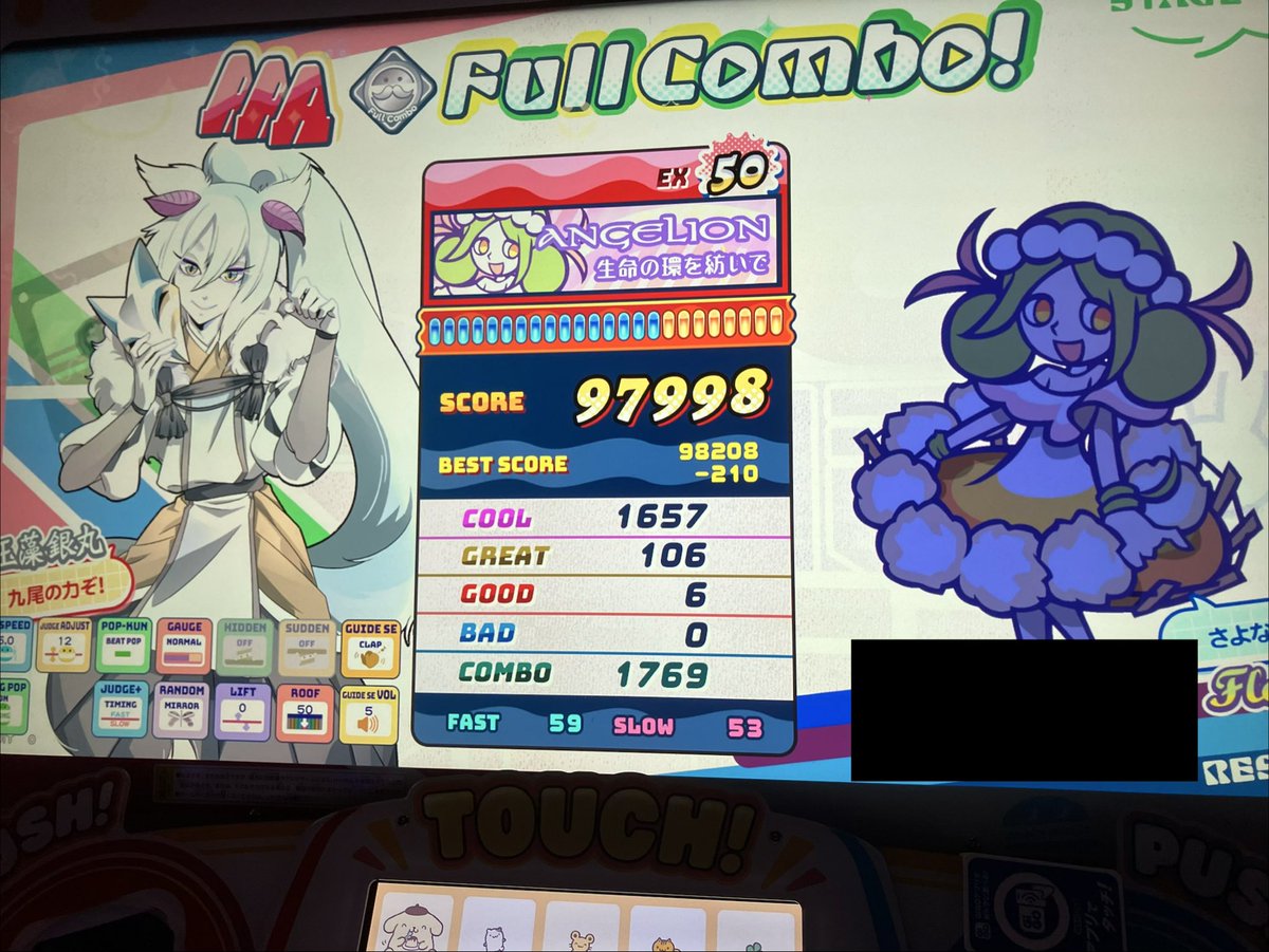 ya_ti_n's tweet photo. 50初FC おめでとう自分 https://t.co/S8V8qZVP6S