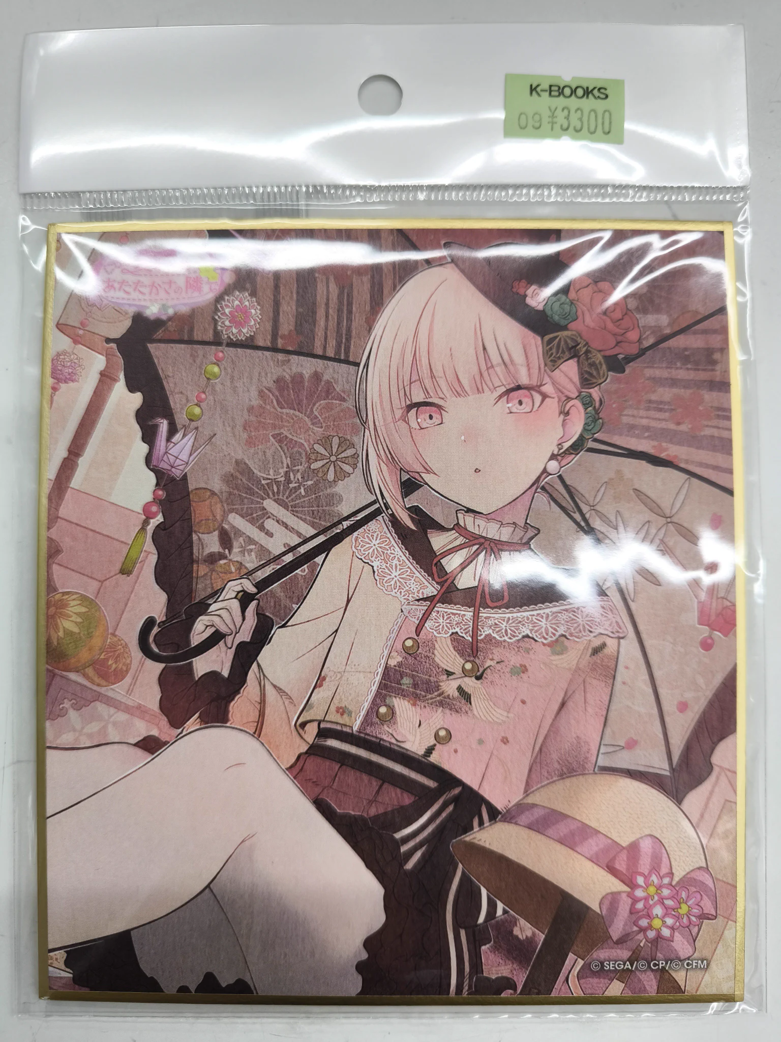 K-BOOKS GAME館α on X: 