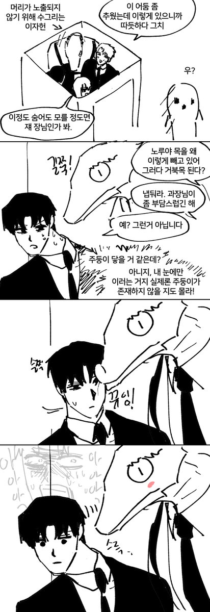 Scottish_Fold12's tweet photo. 첫뽀뽀의순간 https://t.co/hkvy1YUKwB