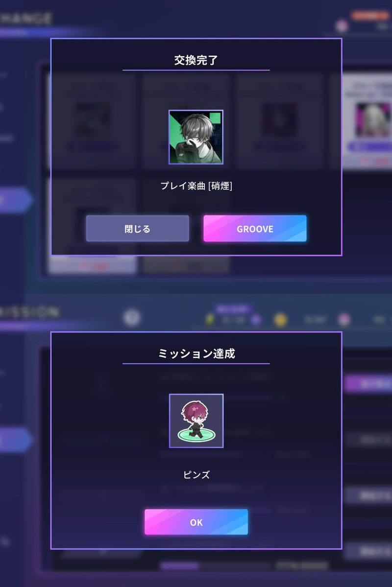 __code21's tweet photo. GROOVE追加大感謝〜‼️🌟 https://t.co/WgPAah8BO2