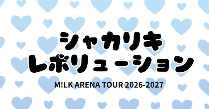 VotesPop43131's tweet photo. M!LK ARENA TOUR 2026-2027
「シャカリキレボリューション」福岡公演2日目！！！

いってきまーーーーーーーーーす!!!!!!!!!
最後まで思いっきり楽しんでください！！🙌🏻

  M!LK 公式ライブ配信⤵︎
 ▶️https://t.co/c8VTM5CaqT

ルールとマナーを守って、楽しくご鑑賞ください💡

#シャカレボ #MILK https://t.co/ohql5ckpbh