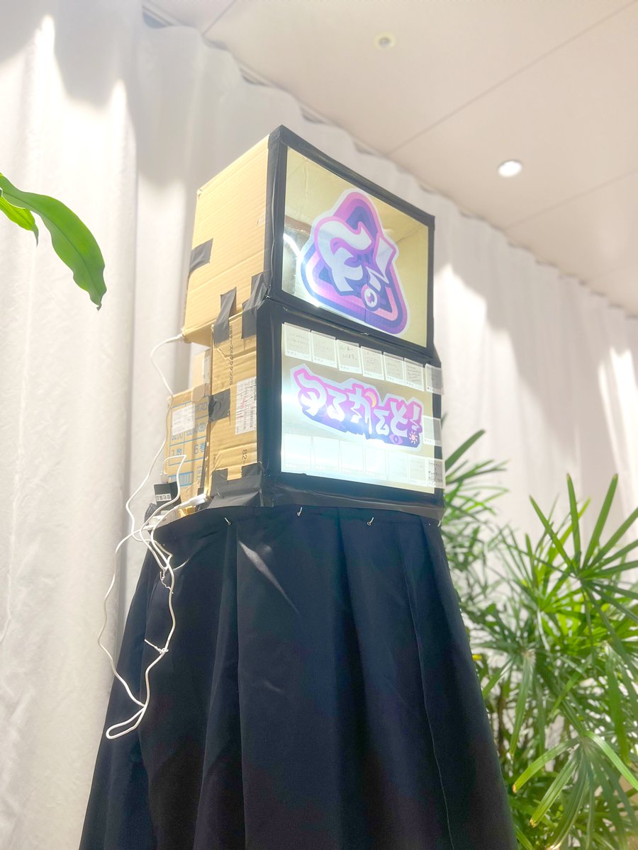 YuruCcult's tweet photo. /／
🛸「街角侵略会議 Vol.3」🛸
ご来場ありがとうございました！✨
\＼

みんなの力で、秘密基地の〝コア〟がついに完成🔥
ゆるかると！とゆるかる党でお互いの
「好きなところ」も伝え合いました🫶💌

これからもいっしょに、侵略していこう👽🌟

#ゆるかると #街角侵略会議 https://t.co/HHqzwrXJ96