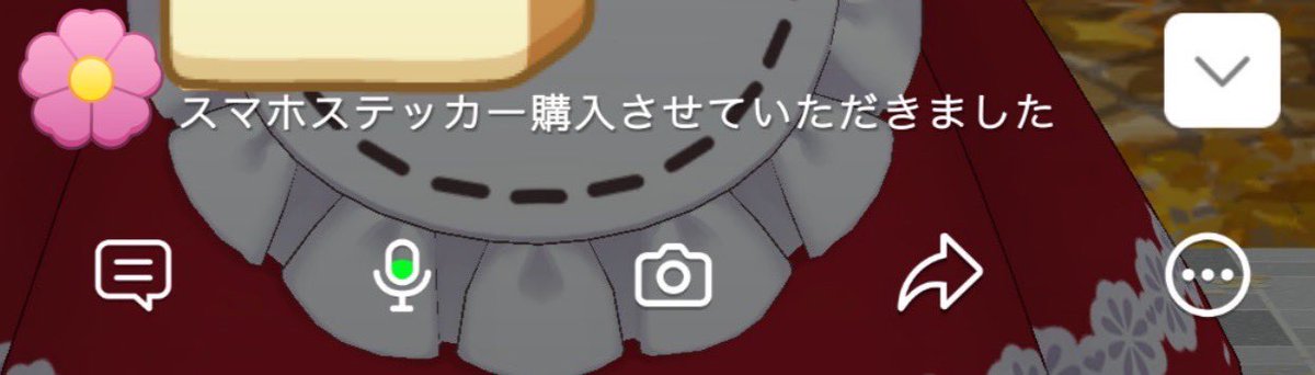 Lychee_55's tweet photo. とっても嬉しかったこと٩( 'ω' )و✨ https://t.co/OigW3z3MoV