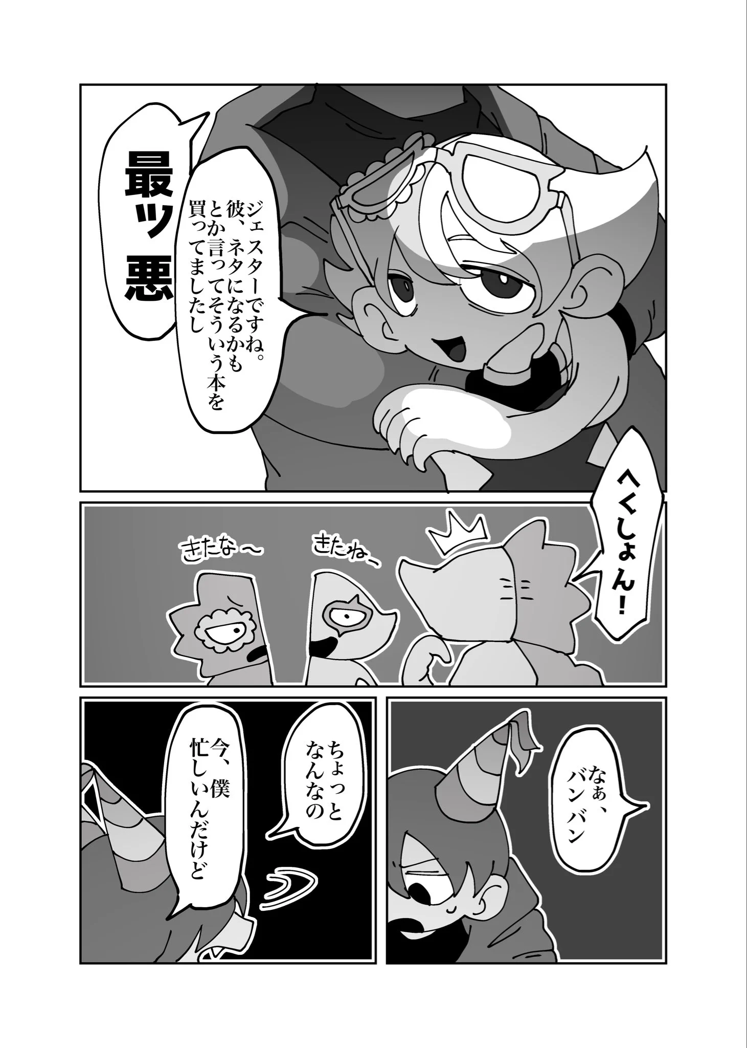ﾁﾘﾄﾘ@10/11西1ア09ab on X: 