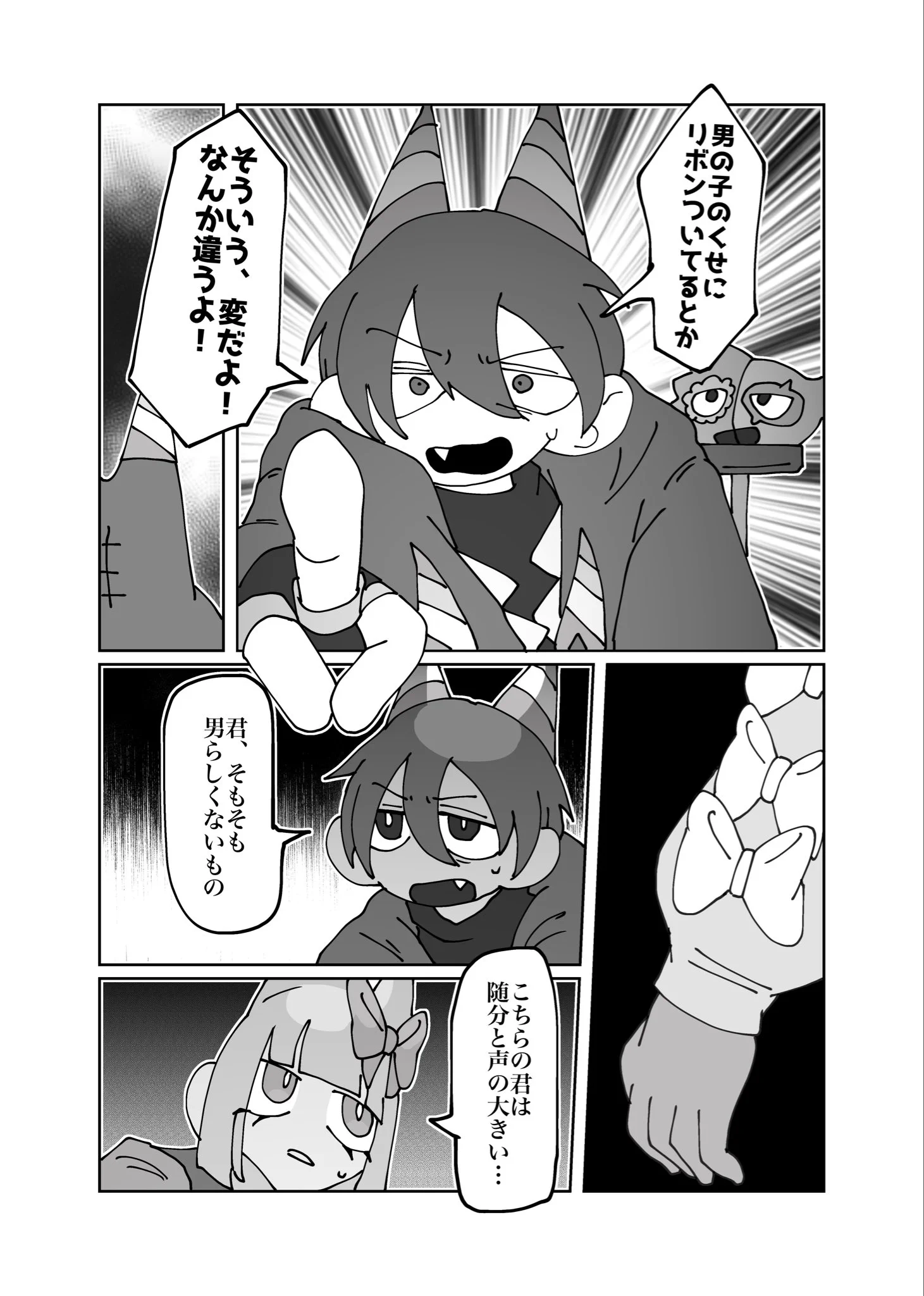 ﾁﾘﾄﾘ@10/11西1ア09ab on X: 