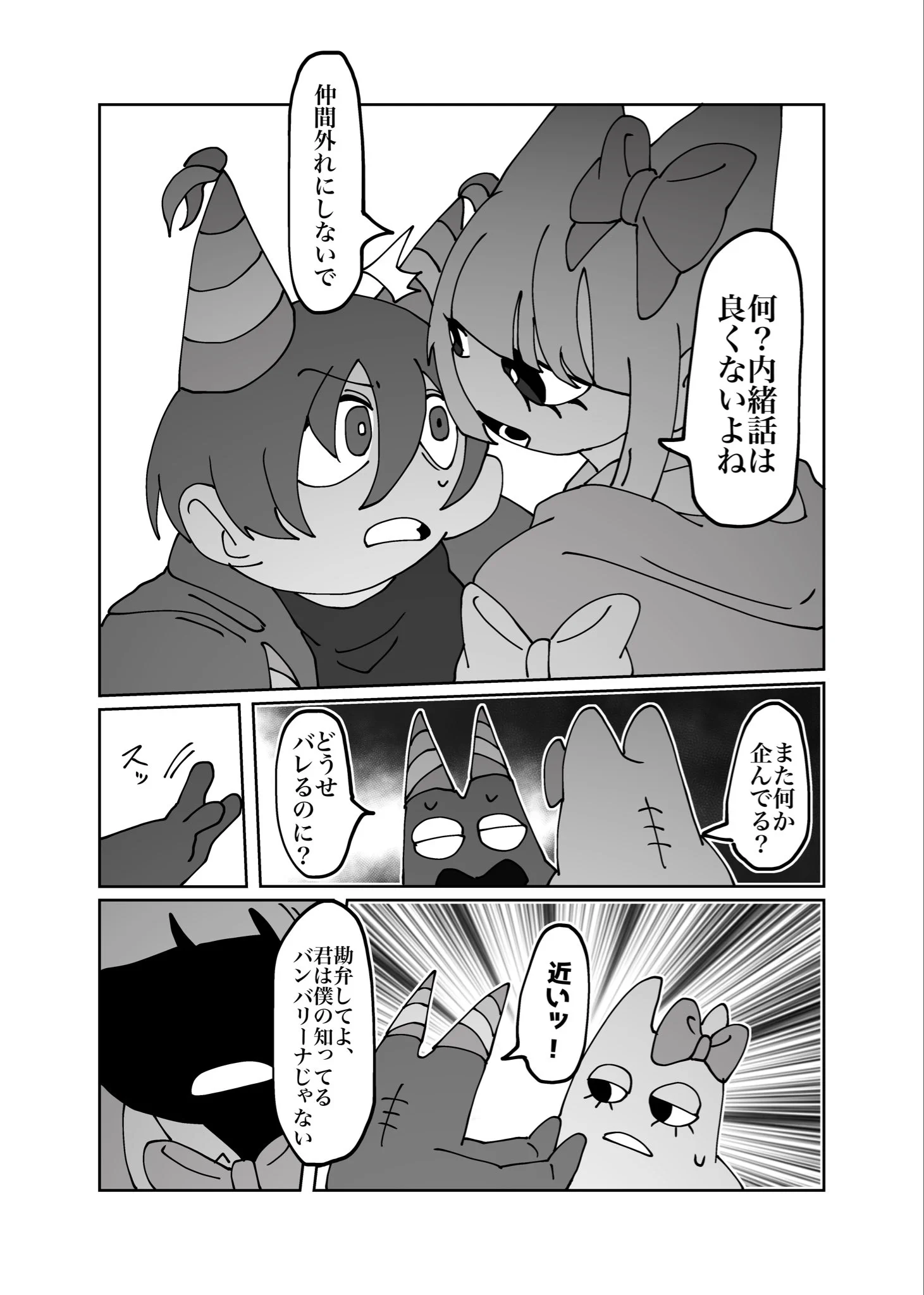ﾁﾘﾄﾘ@10/11西1ア09ab on X: 