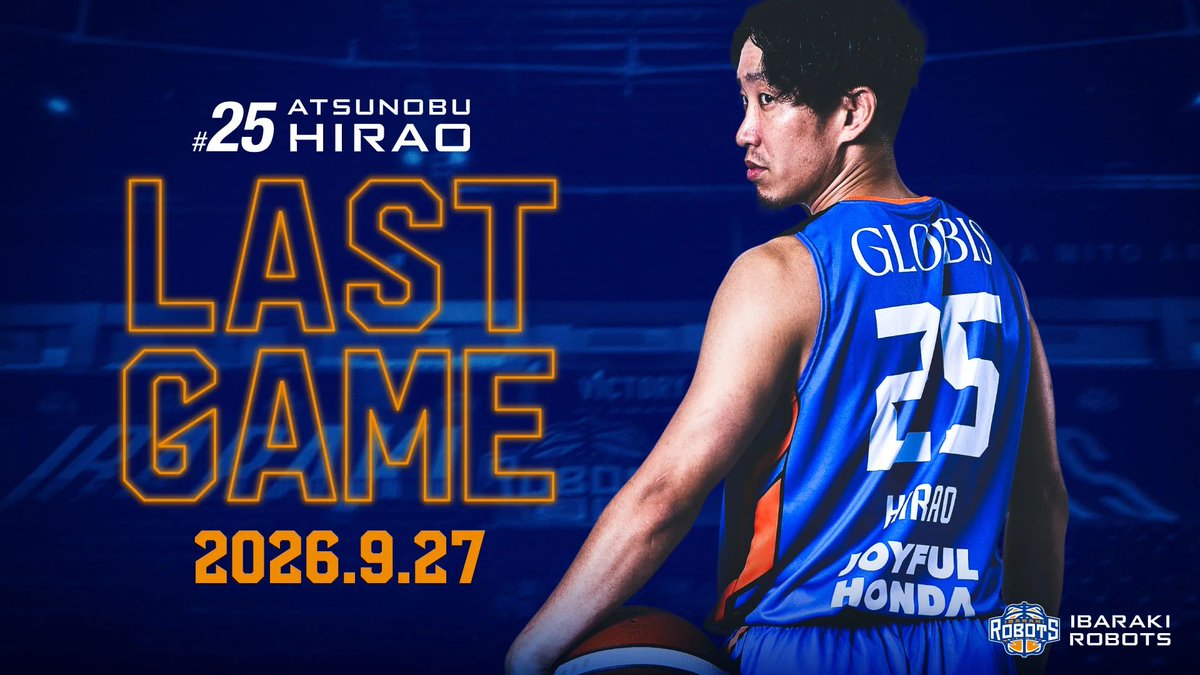 LinkTsukuba's tweet photo. 🏀 平尾選手、これまで本当にお疲れさまでした！

茨城ロボッツを支え、たくさんの感動を届けてくれた平尾選手に感謝。

最��の試合まで、熱い声援を送りましょう！

#茨城ロボッツ #平尾充庸 #ありがとう #Bリーグ https://t.co/rrp8p3WgBr