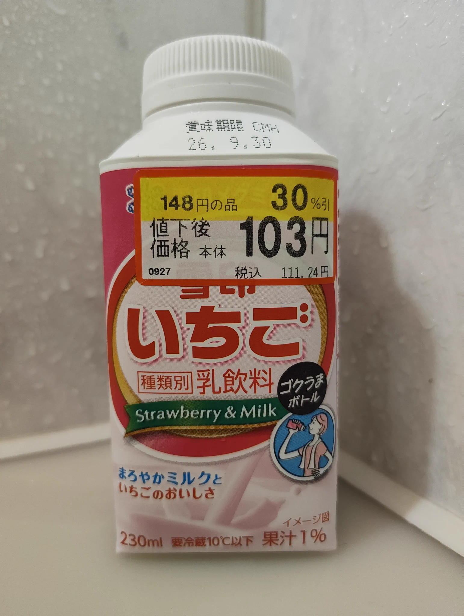魔法少女くにゅくにゅ a.k.a. 椚座 淳介 on X: 