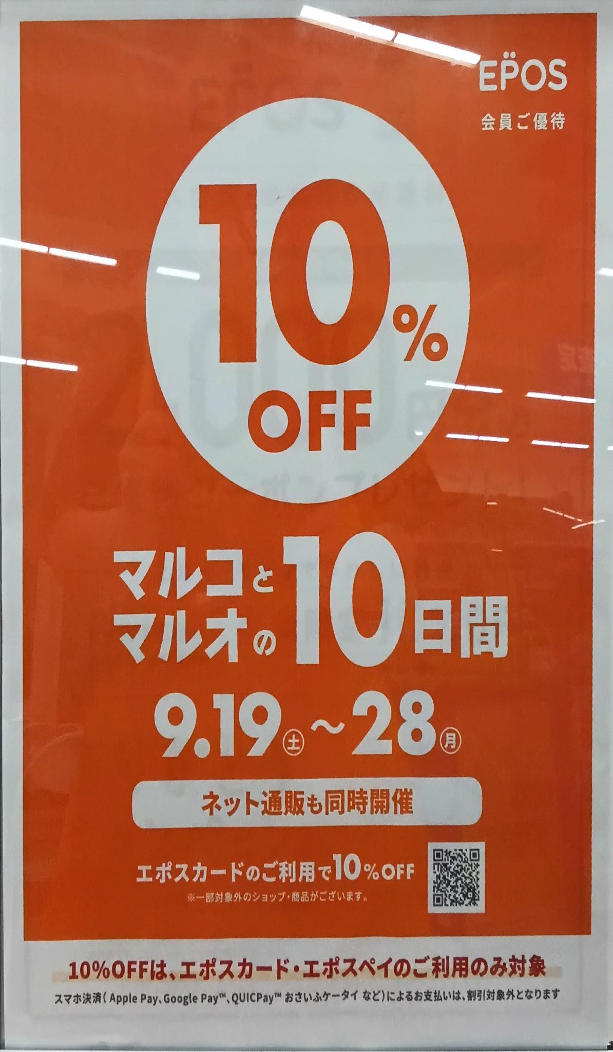 カードラボ博多マルイ店@アルバイトスタッフ募集中♪ on X