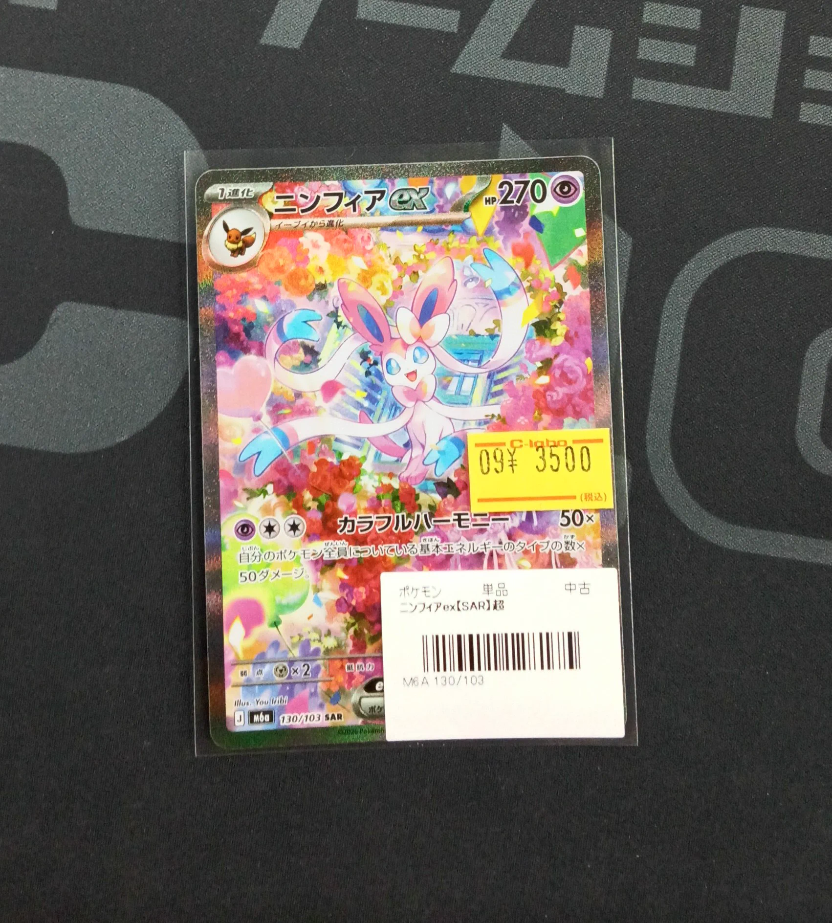 カードラボ博多マルイ店@アルバイトスタッフ募集中♪ on X