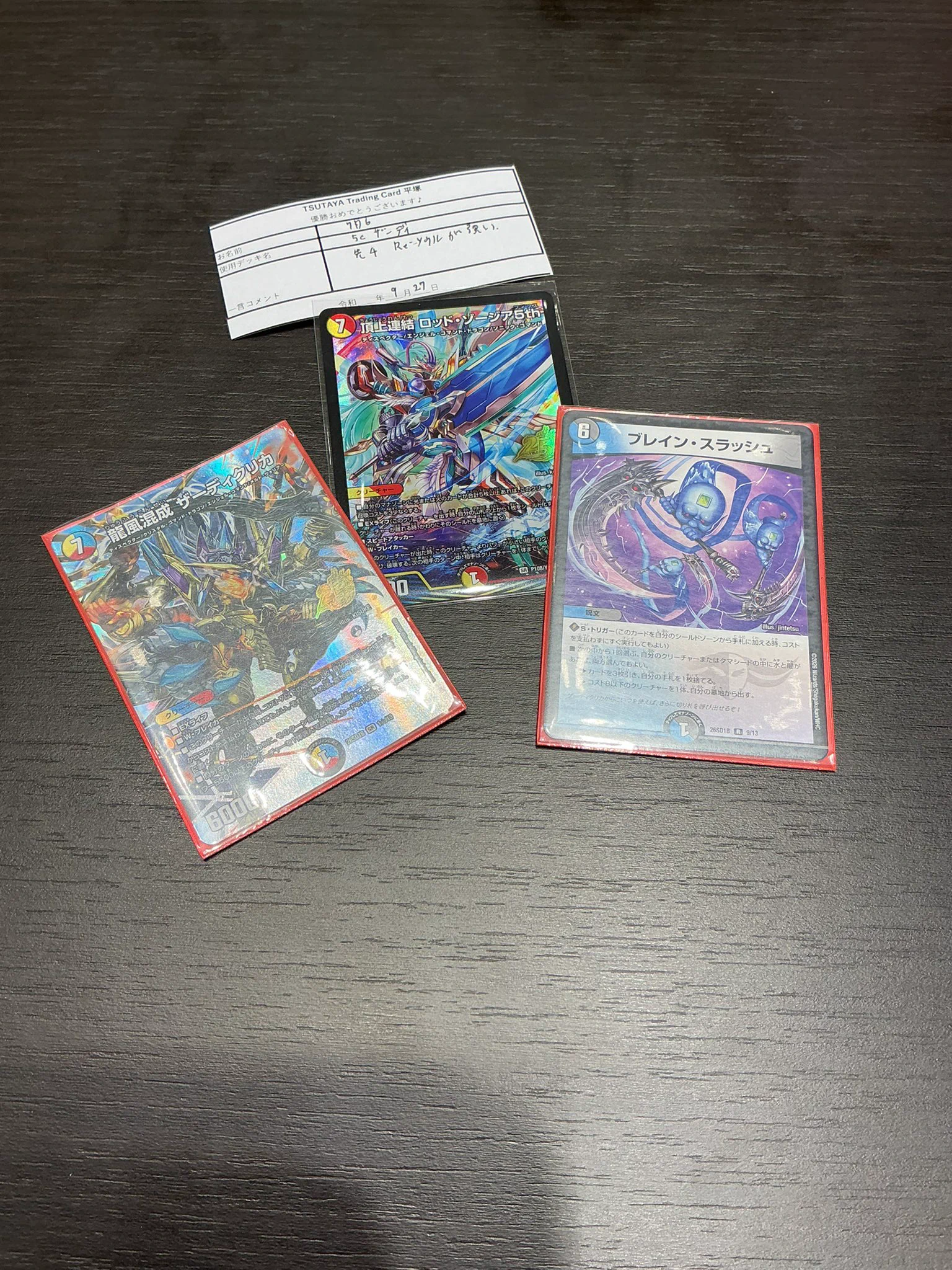 TSUTAYA Trading Card 平塚 (@TTChiratsuka) / X