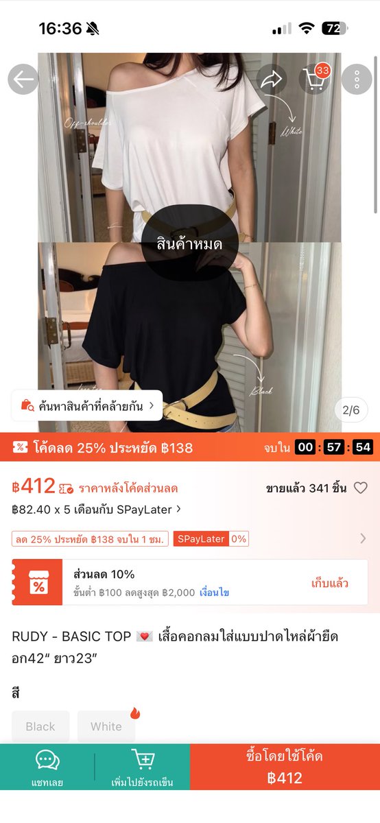 d8lerq's tweet photo. ตามหา https://t.co/haaAbkTi0O สีขาว

#ส่งต่อserlyn #ส่งต่อduex
#ส่งต่อrudyyco #ส่งต่อbrandymelville #ส่งต่อaudorhe #hearteyesส่งต่อ #ส่งต่อhearteyes #ส่งต่อunigam #ส่งต่อsisterfabric #ส่งต่อsunfap #ส่งต่อcintage #ส่งต่อstylist 
#ส่งต่อpromthong #ส่งต่อshewearbkk https://t.co/hstzsTZLT0