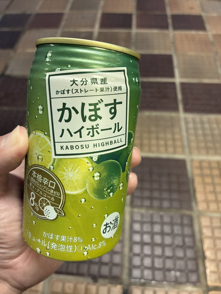 T380000000's tweet photo. 中津駅で会社にお土産をと、お土産屋さん探したが見つけれず。ファミマ行ったら、お菓子のさびえるが！駅近くに唐揚げ屋とかも無いのね。
こちらもファミマで見つけたカボス酒と唐揚げ。
ファミマで全て済んでしまった笑 https://t.co/ZMjkYwRCON