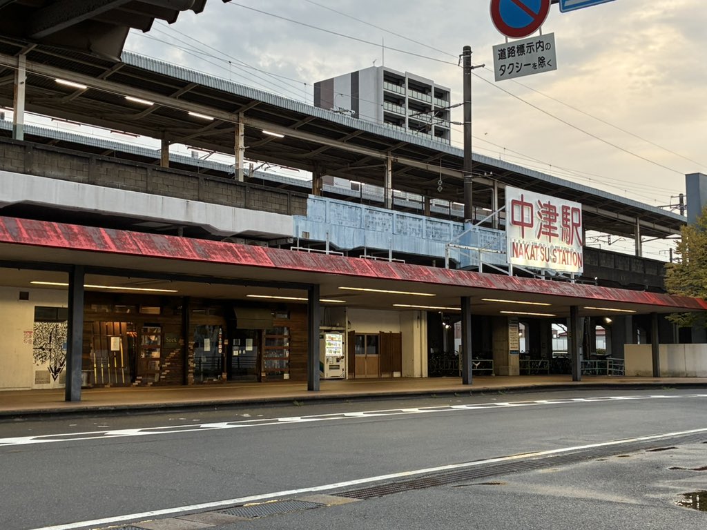 T380000000's tweet photo. 中津駅で会社にお土産をと、お土産屋さん探したが見つけれず。ファミマ行ったら、お菓子のさびえるが！駅近くに唐揚げ屋とかも無いのね。
こちらもファミマで見つけたカボス酒と唐揚げ。
ファミマで全て済んでしまった笑 https://t.co/ZMjkYwRCON