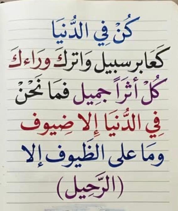 Othman13571's tweet photo. https://t.co/0PBWJwybPe