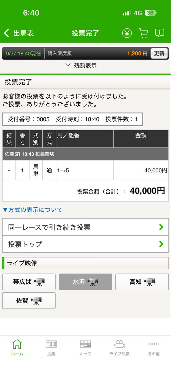 tootbeep430's tweet photo. 佐賀5R https://t.co/plcaxAV6j5