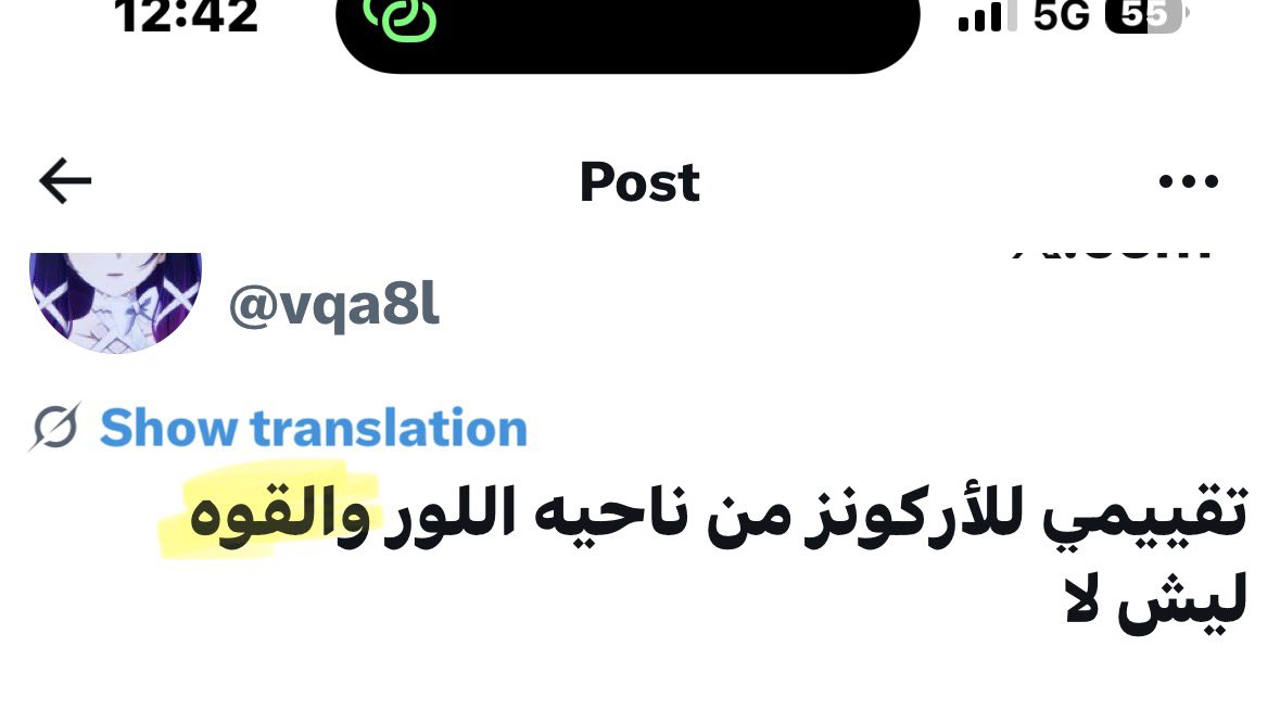 sleepyphanes's tweet photo. @ywuywi @vqa8l ولو اني ما اعترف بـ الpower scale https://t.co/FIawS9FRjl