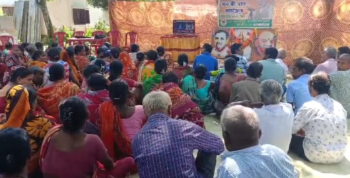 NewsStar69313's tweet photo. 138th “Mann Ki Baat” Episode Held At Booth No. 6, Kalyanpur Pramodnagar In Khowai.
#138th #Mann #Ki #Baat #Episode #Held #Booth #No6, #Kalyanpur #Pramodnagar #Khowai #Tripura
https://t.co/plNIk5mWve https://t.co/wvWUR3GKkH
