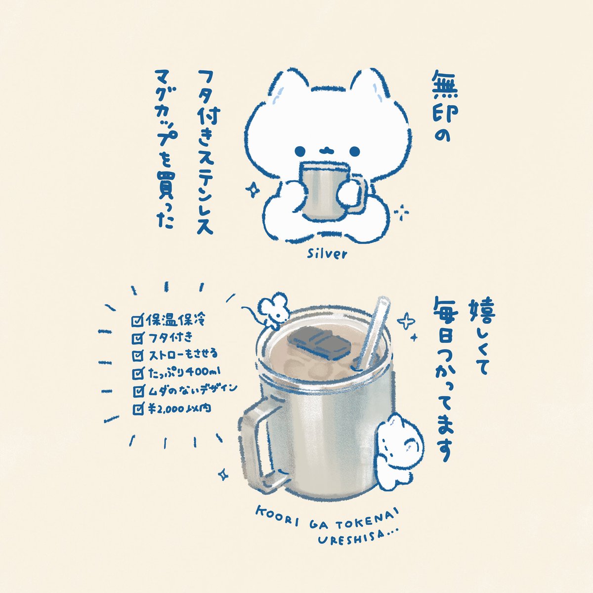 nekofton_sub's tweet photo. 最近買ってよかったもの https://t.co/J8PA32Ab0z