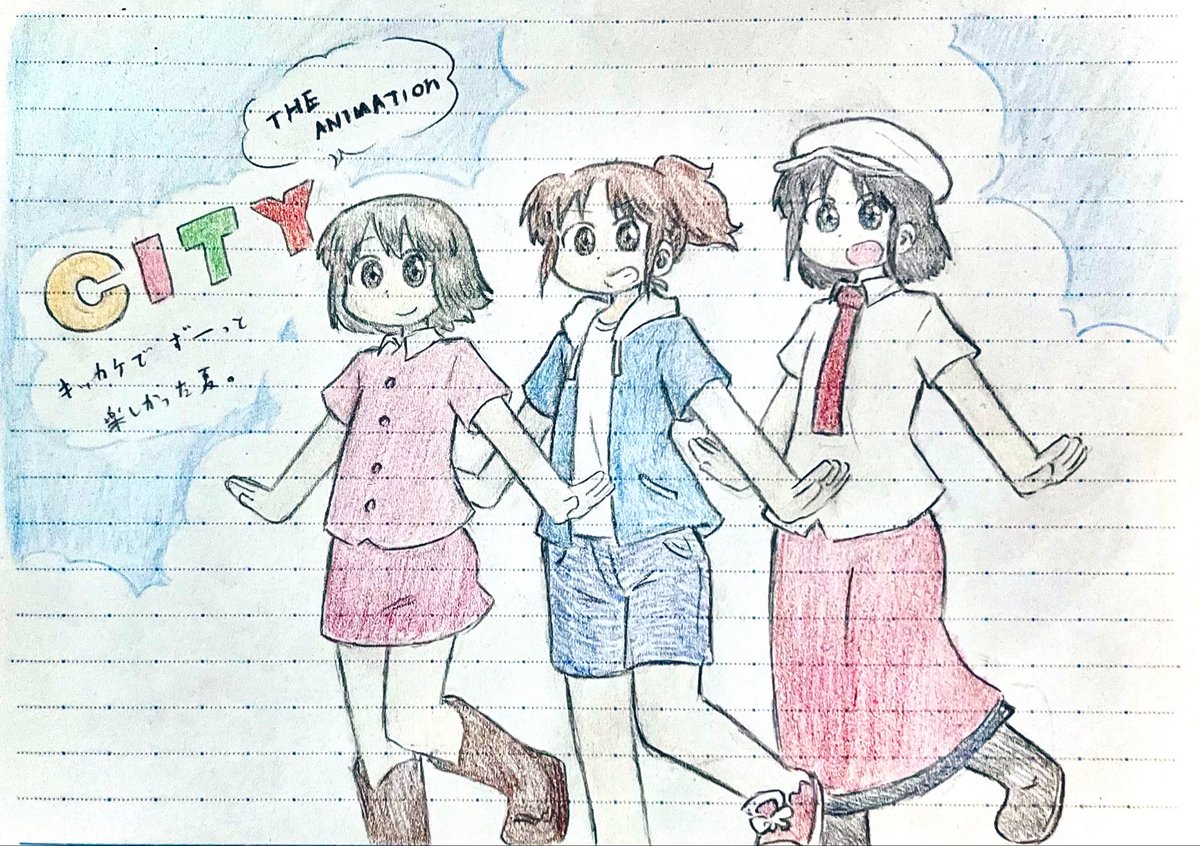 2222drawingcat's tweet photo. 明日から通常授業。CITY the animationとあらゐけいいち先生のおかげでずーーっと楽しかった夏でした🍀🍀
#CITY   #アニメCITY  #CITYtheanimation https://t.co/TN2EojTbso