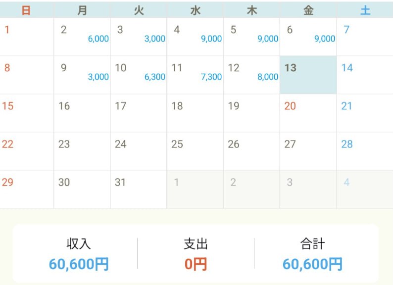 oto_sen's tweet photo. 新作コスメのサンプルセット詰めスタッフ募集🌸
時間：1日40分〜
報酬：1h 2,800円〜
場所：博多駅，自宅で完結
毎月60,000円〜90,000円くらいは頂けるので
だいぶ生活に余裕がもてます🌻💕 https://t.co/xwYTMZC1Wd