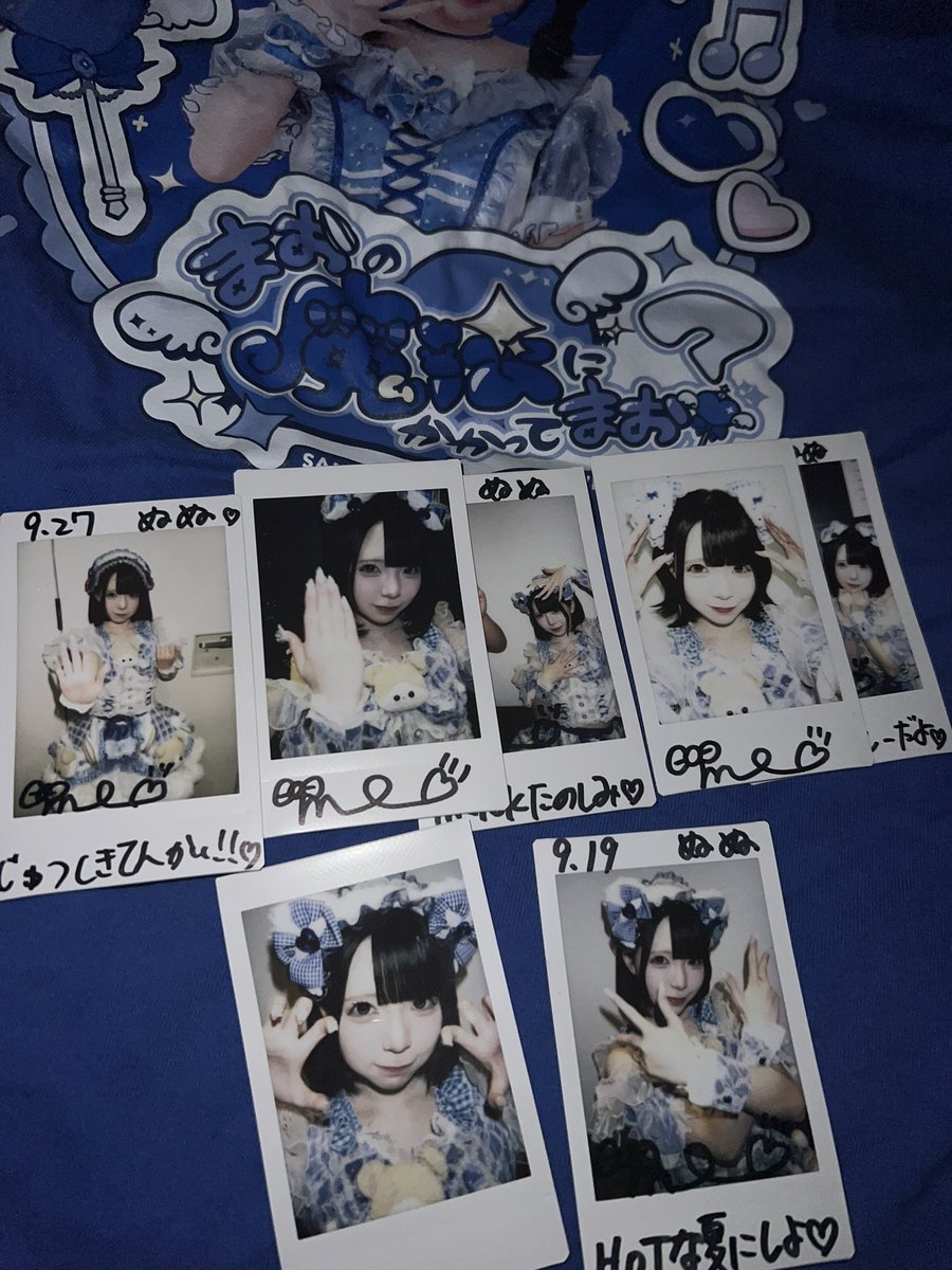 charmynunu's tweet photo. うん、もうサボりすぎててごめんって感じ
全部可愛かったよ
とりあえずアニメチェキ集めよう
#虜になってまお https://t.co/OFP9KyudPb