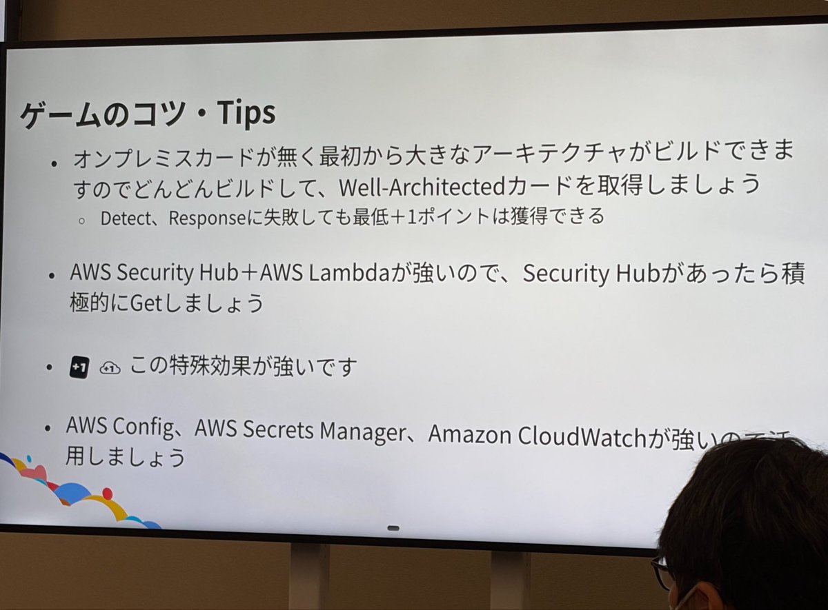 lilibaby_____'s tweet photo. セキュリティハードモードがめちゃくちゃ楽しかった。。😻
#AWSBuilderCards #jawsug https://t.co/OgAKPrG2AN