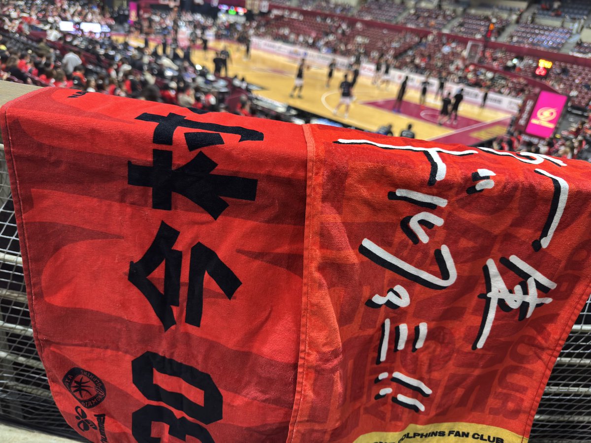 rippe_bm777's tweet photo. 💎🐬ドルフィンズ開幕戦2連勝👏
やりましたぁー😎👍

ヒリヒリする展開‼︎
点の取り合い‼︎
バチバチなやり合い‼︎

マジで最高でした🏀
良きスタートを切れました✌️

アウェイ戦が続く為、暫く現地行けず😭
次はホーム開幕戦で全力応援するぞー📣

#ドルフィンズ
#名古屋ダイヤモンドドルフィンズ https://t.co/10rvXODwYn